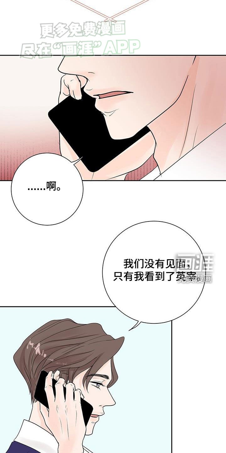 第45章：完蛋了