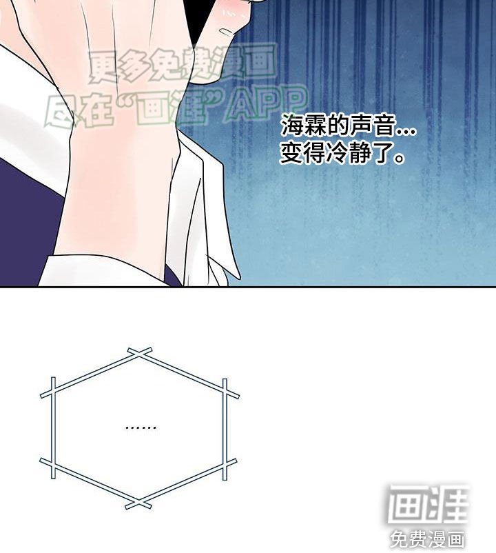 第45章：完蛋了
