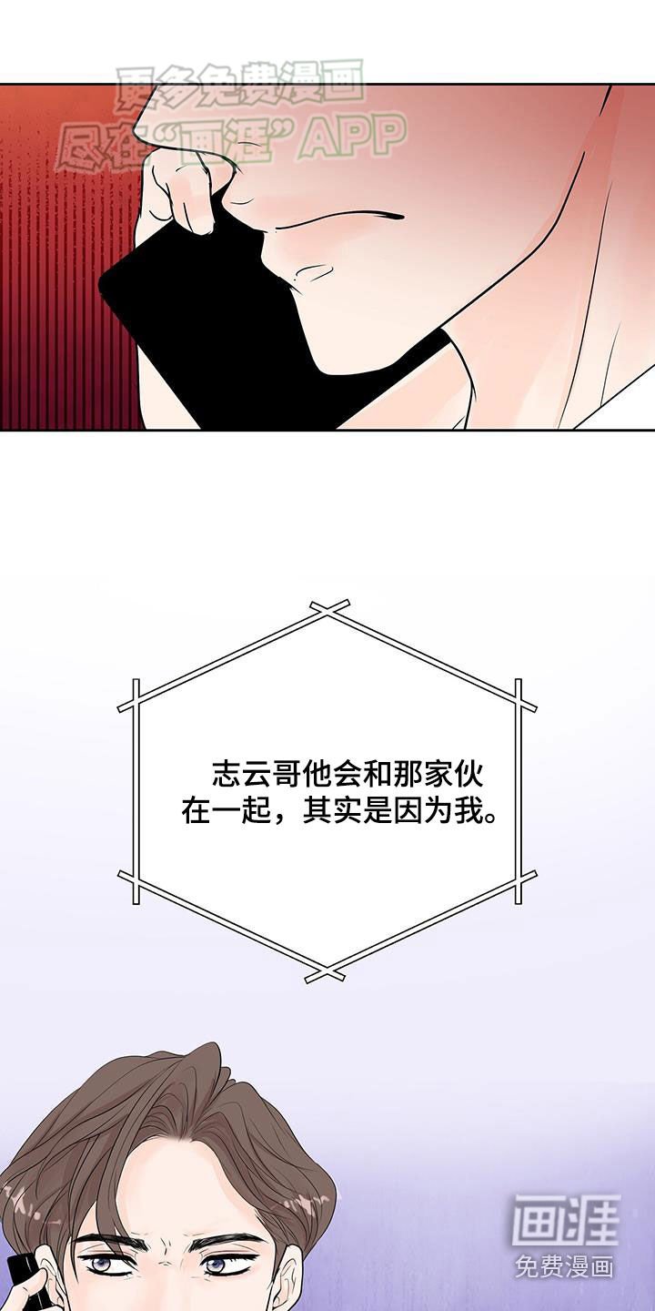 第45章：完蛋了