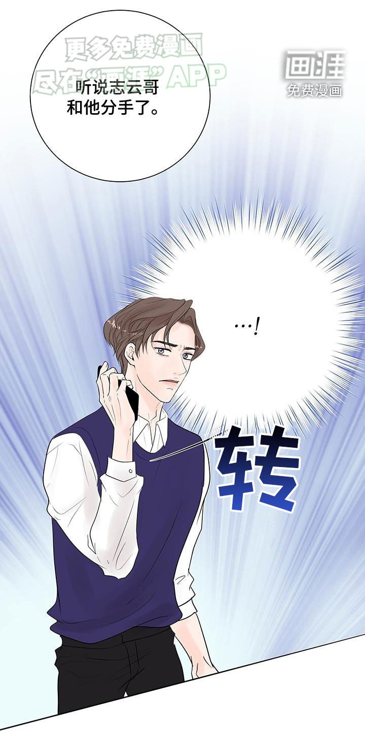 第45章：完蛋了