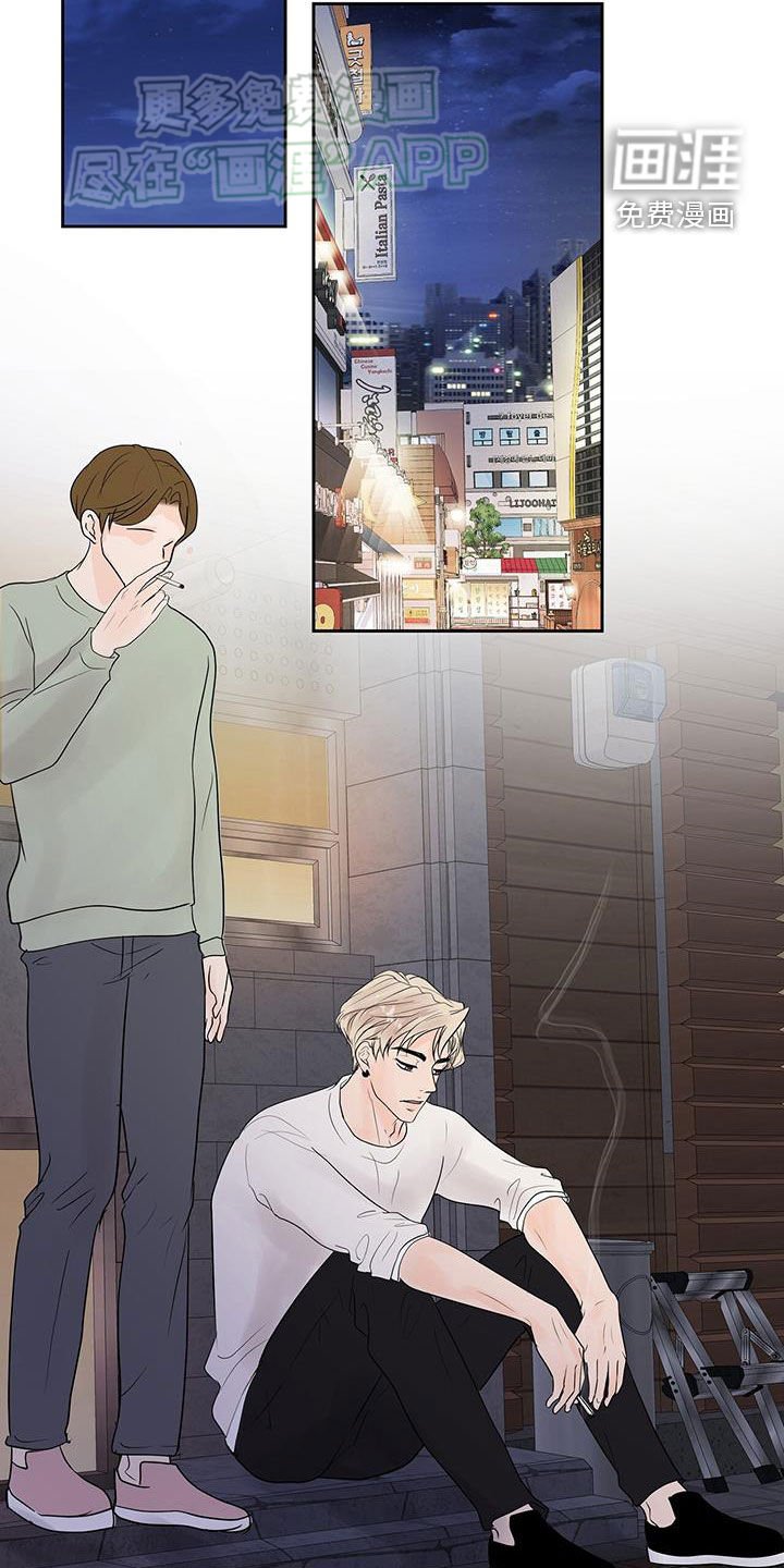 第45章：完蛋了