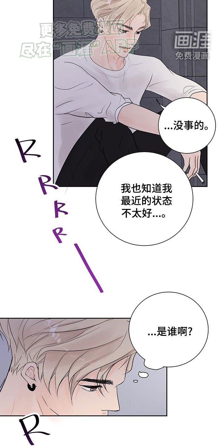 第45章：完蛋了