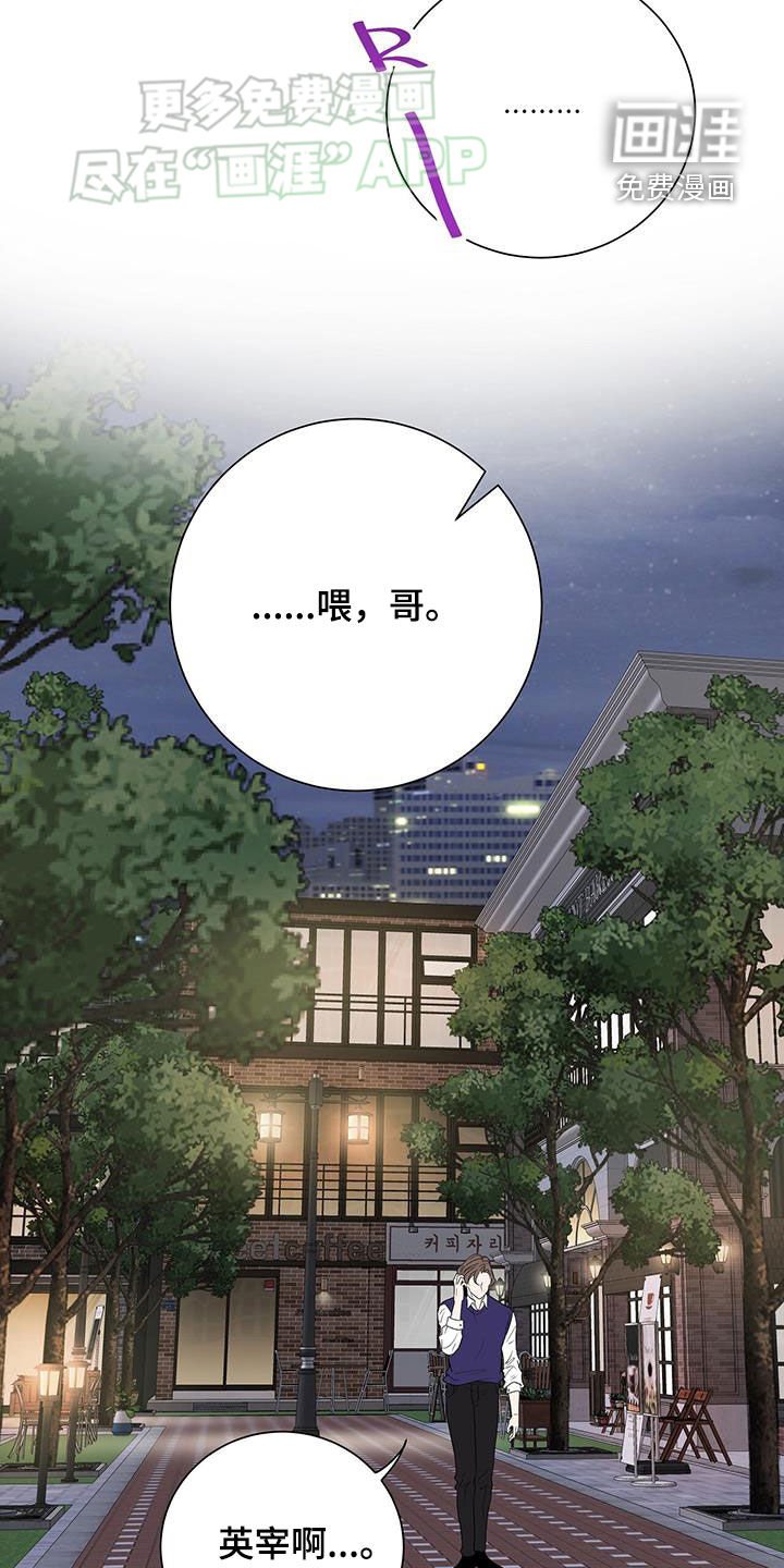 第45章：完蛋了