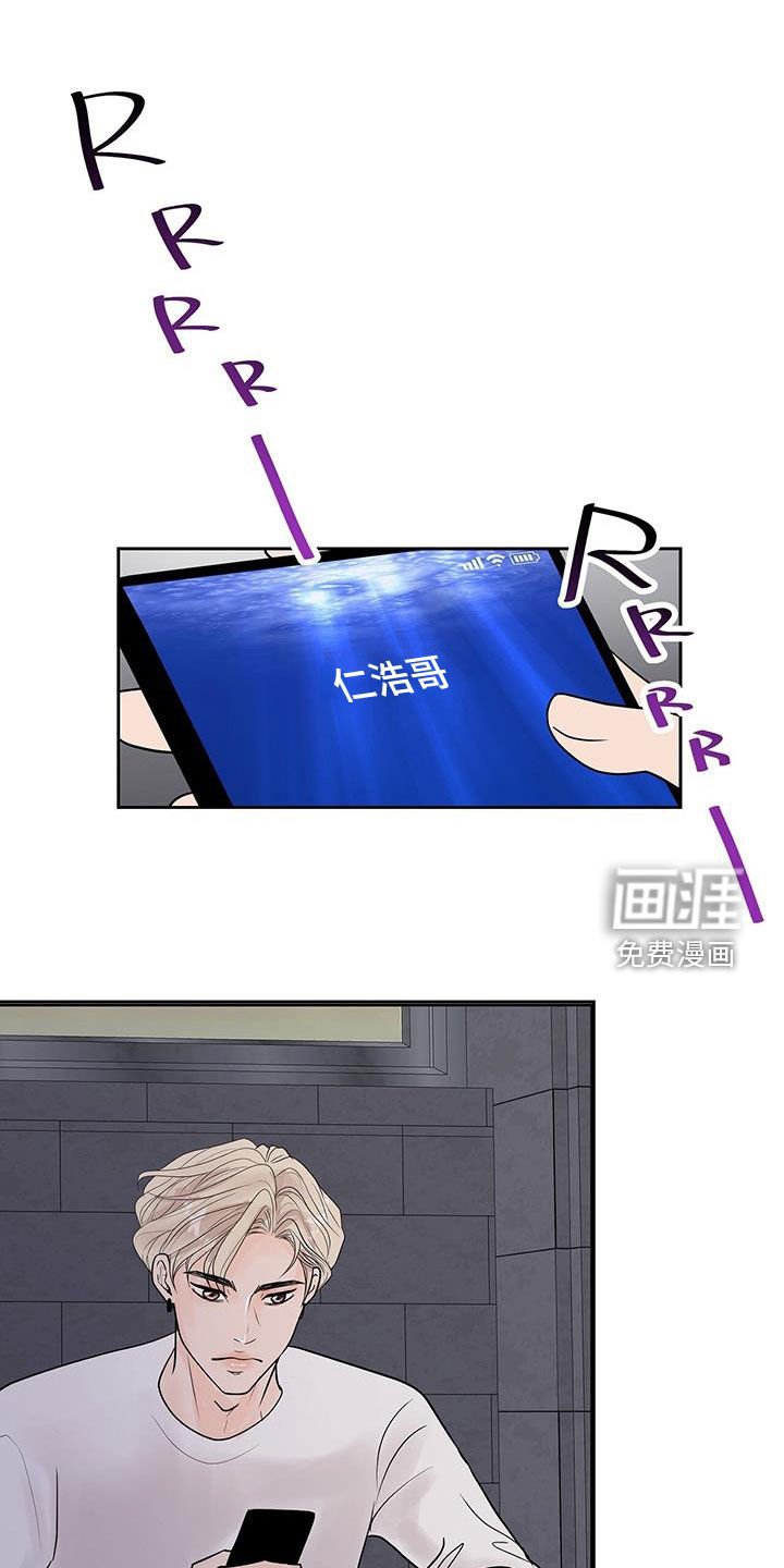 第46章：好想他