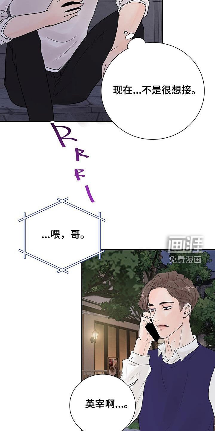 第46章：好想他