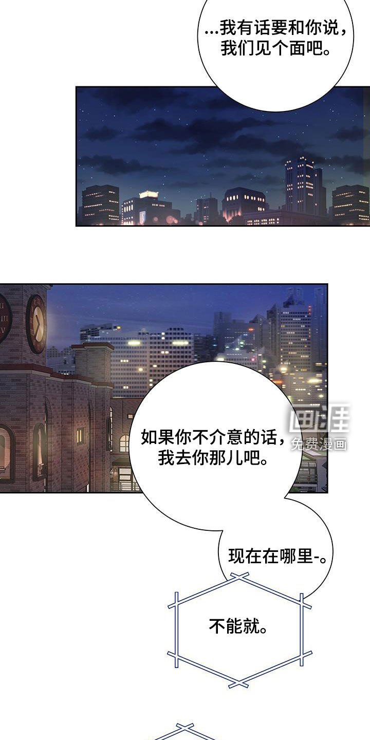 第46章：好想他