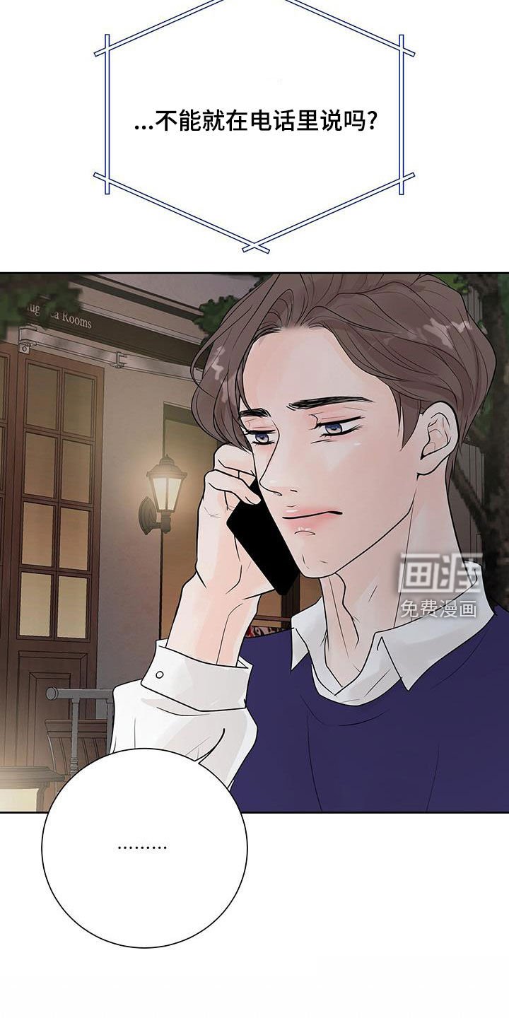 第46章：好想他