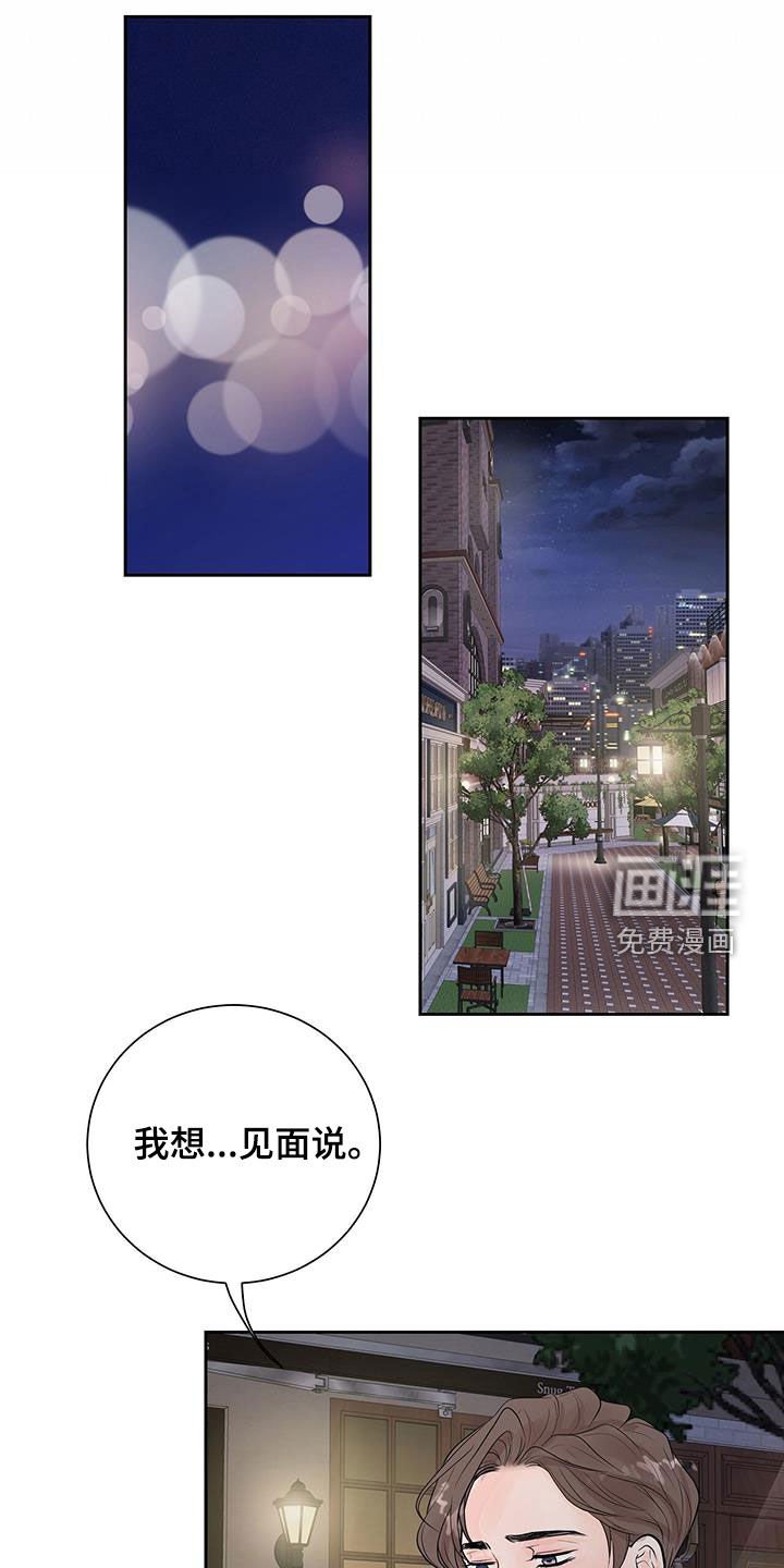 第46章：好想他