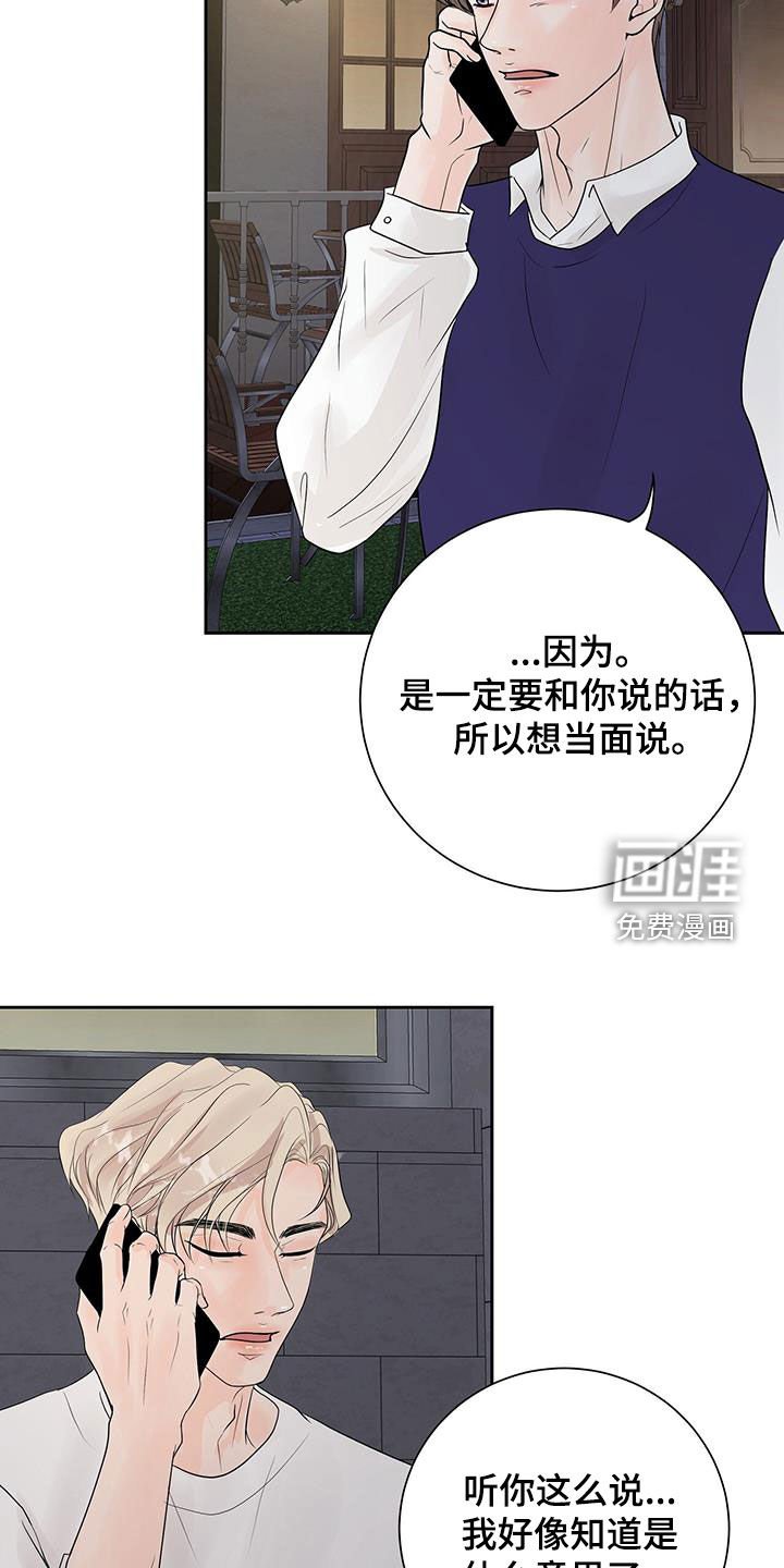 第46章：好想他