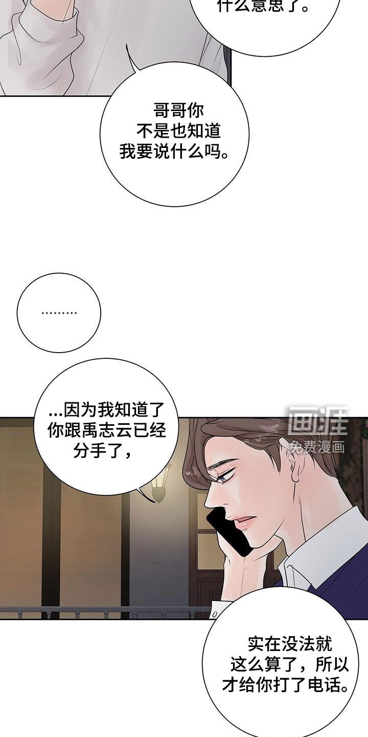 第46章：好想他