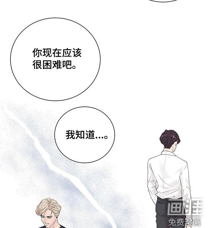 第46章：好想他