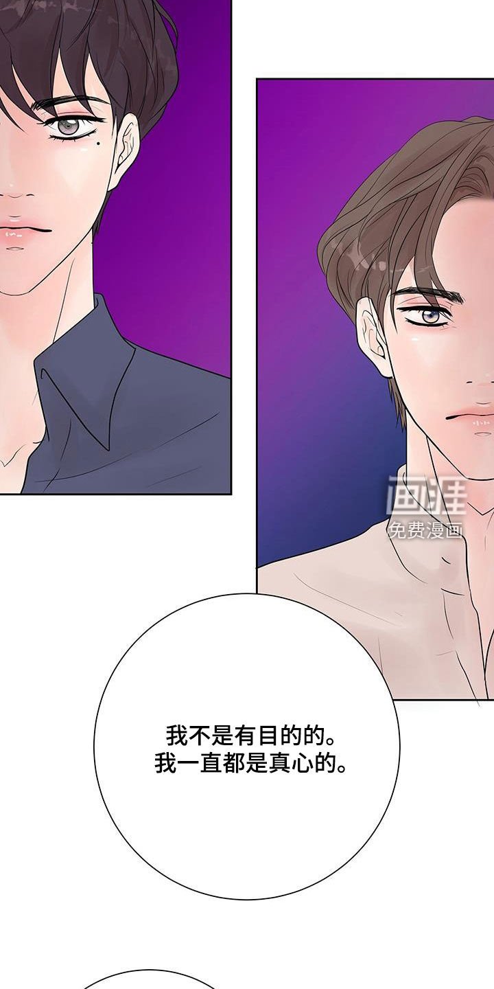 第46章：好想他