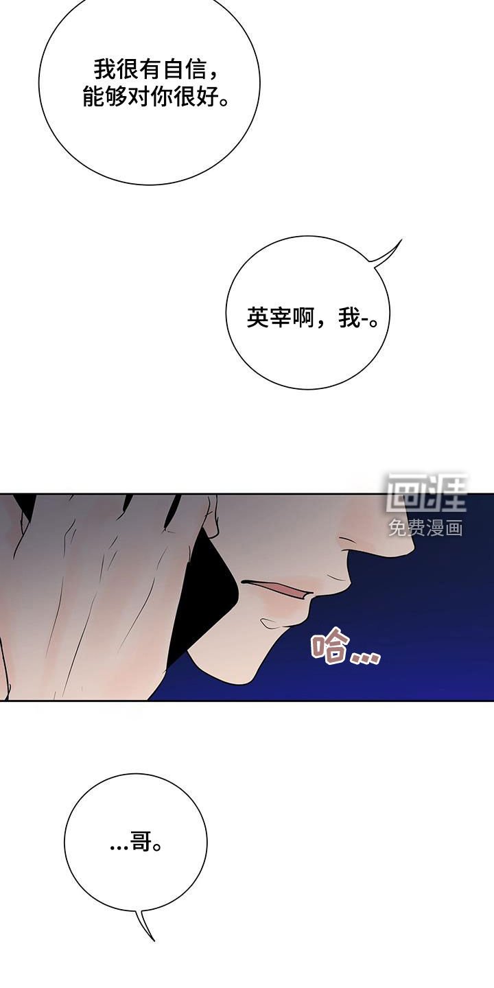第46章：好想他