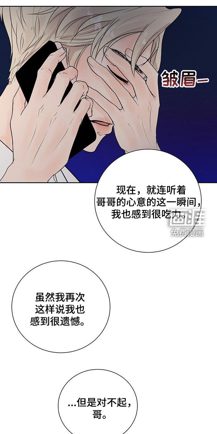 第46章：好想他