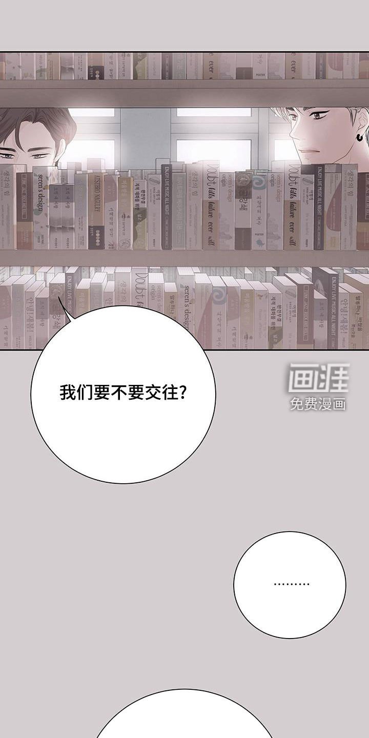 第46章：好想他