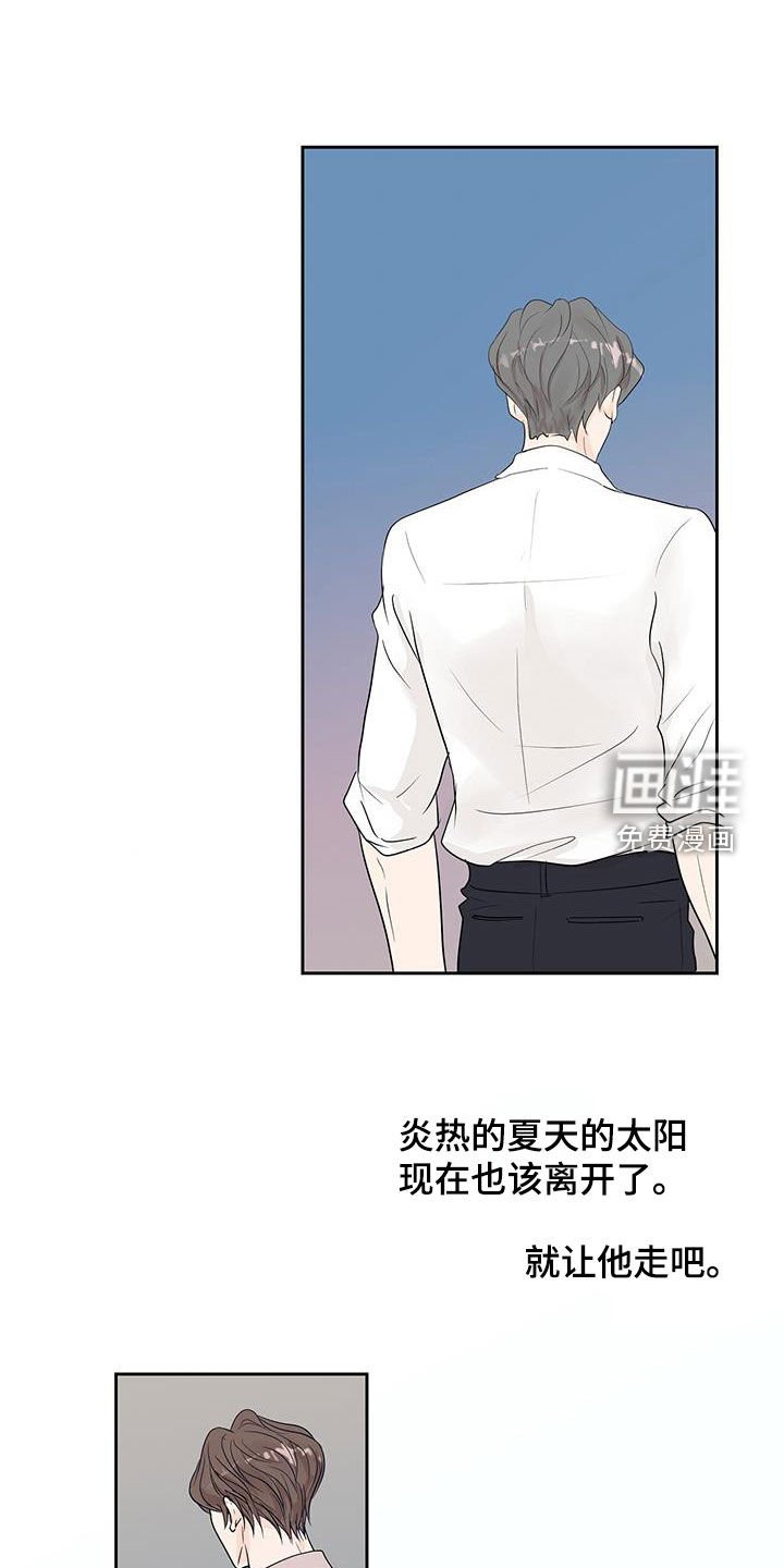 第46章：好想他