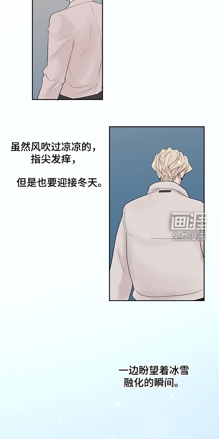 第46章：好想他