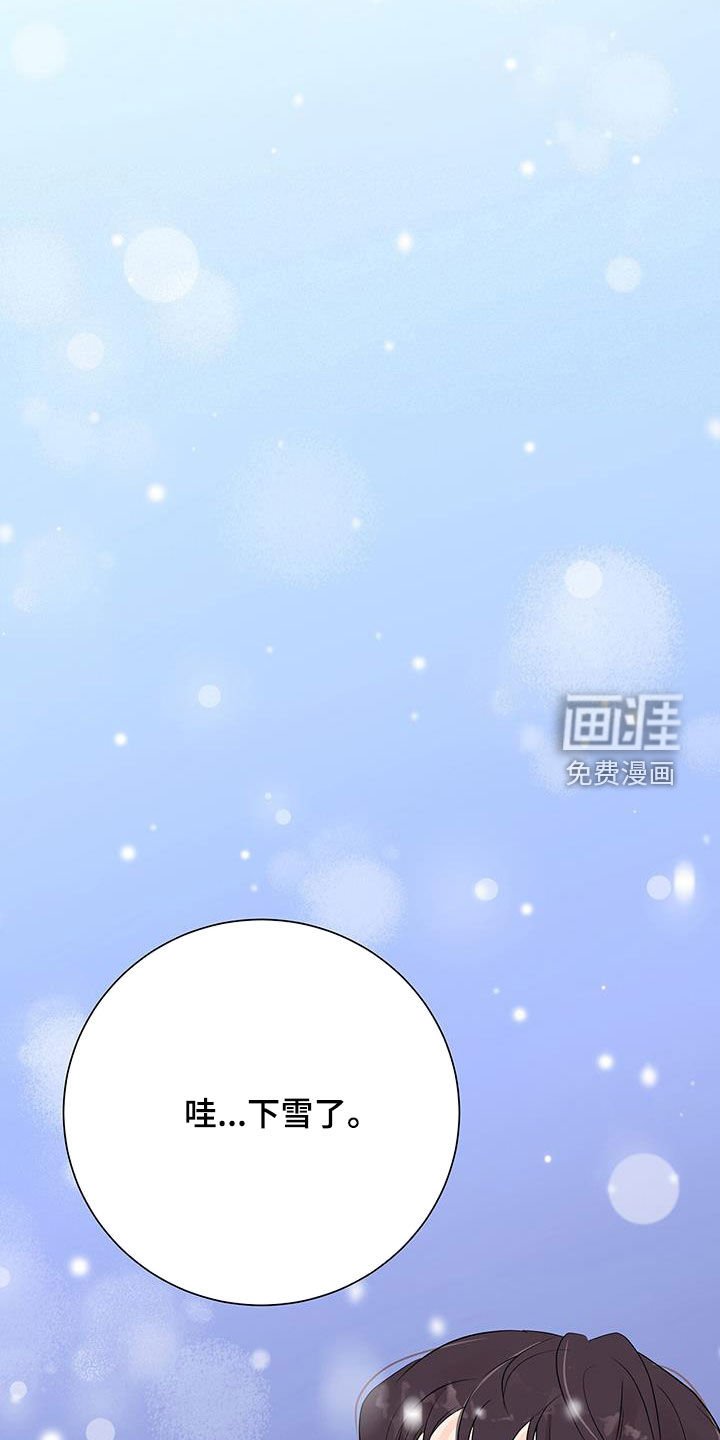 第46章：好想他