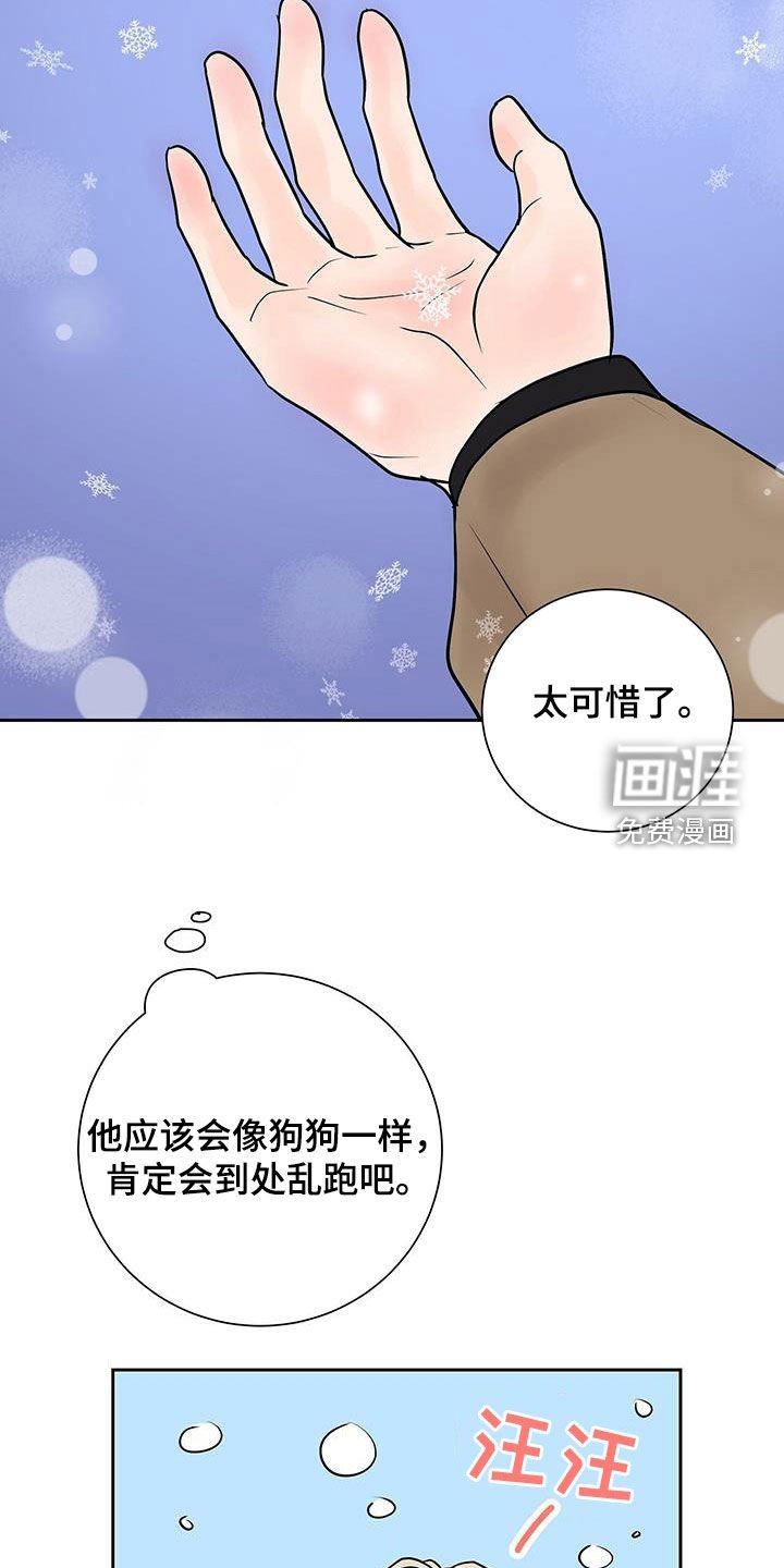 第46章：好想他