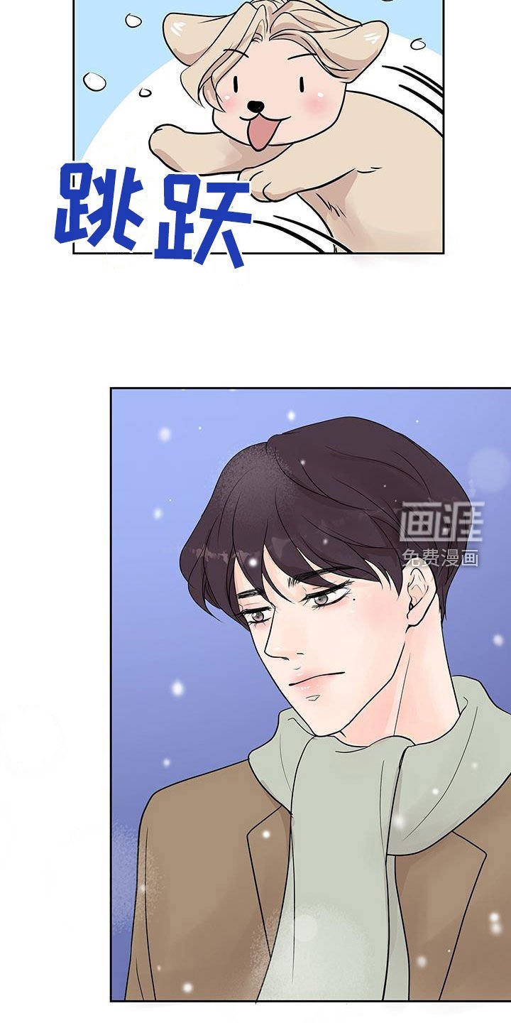 第46章：好想他