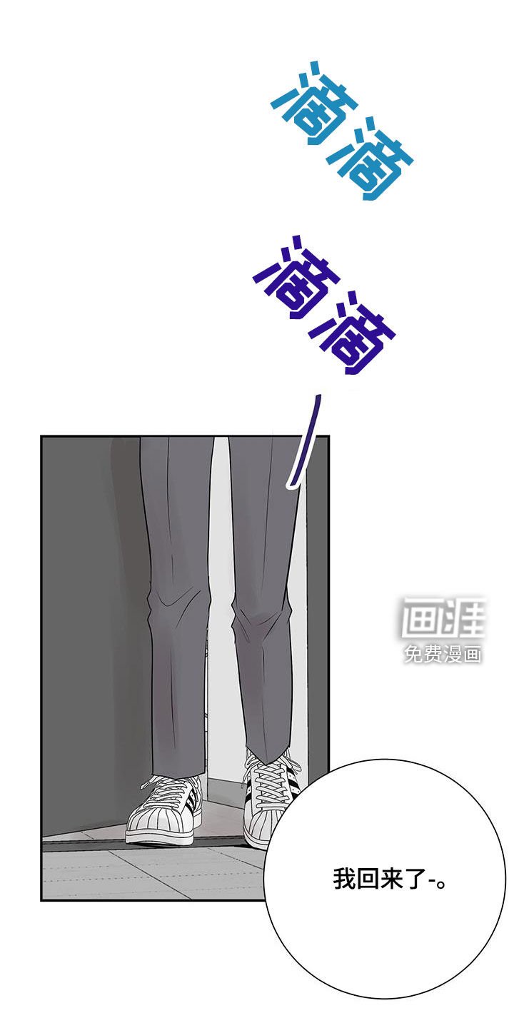 第47章：万一