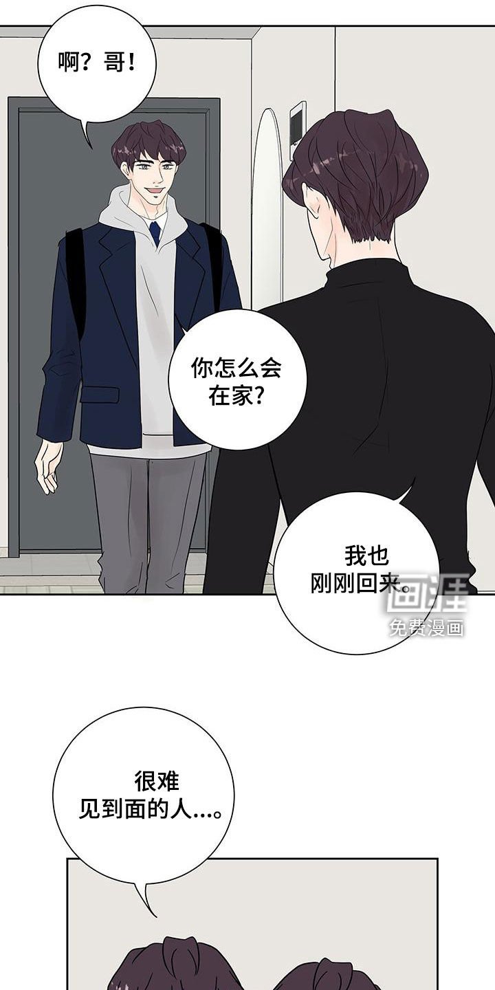 第47章：万一