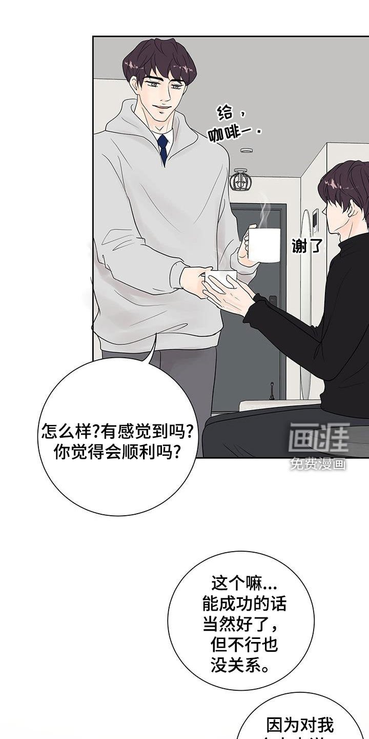 第47章：万一