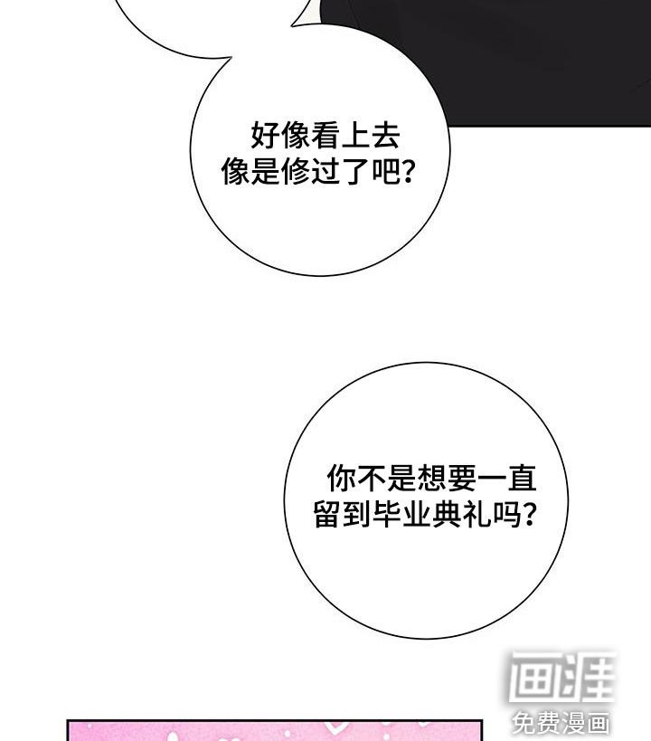 第47章：万一