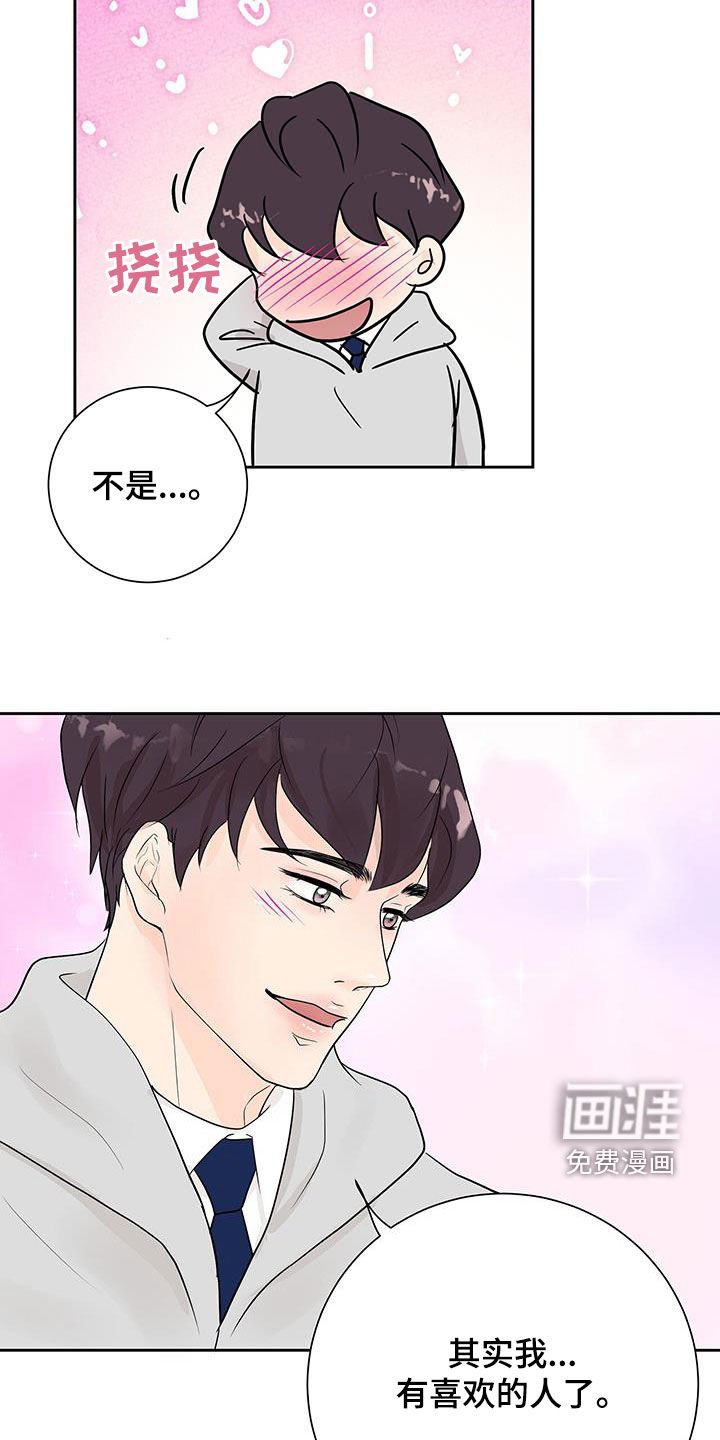 第47章：万一