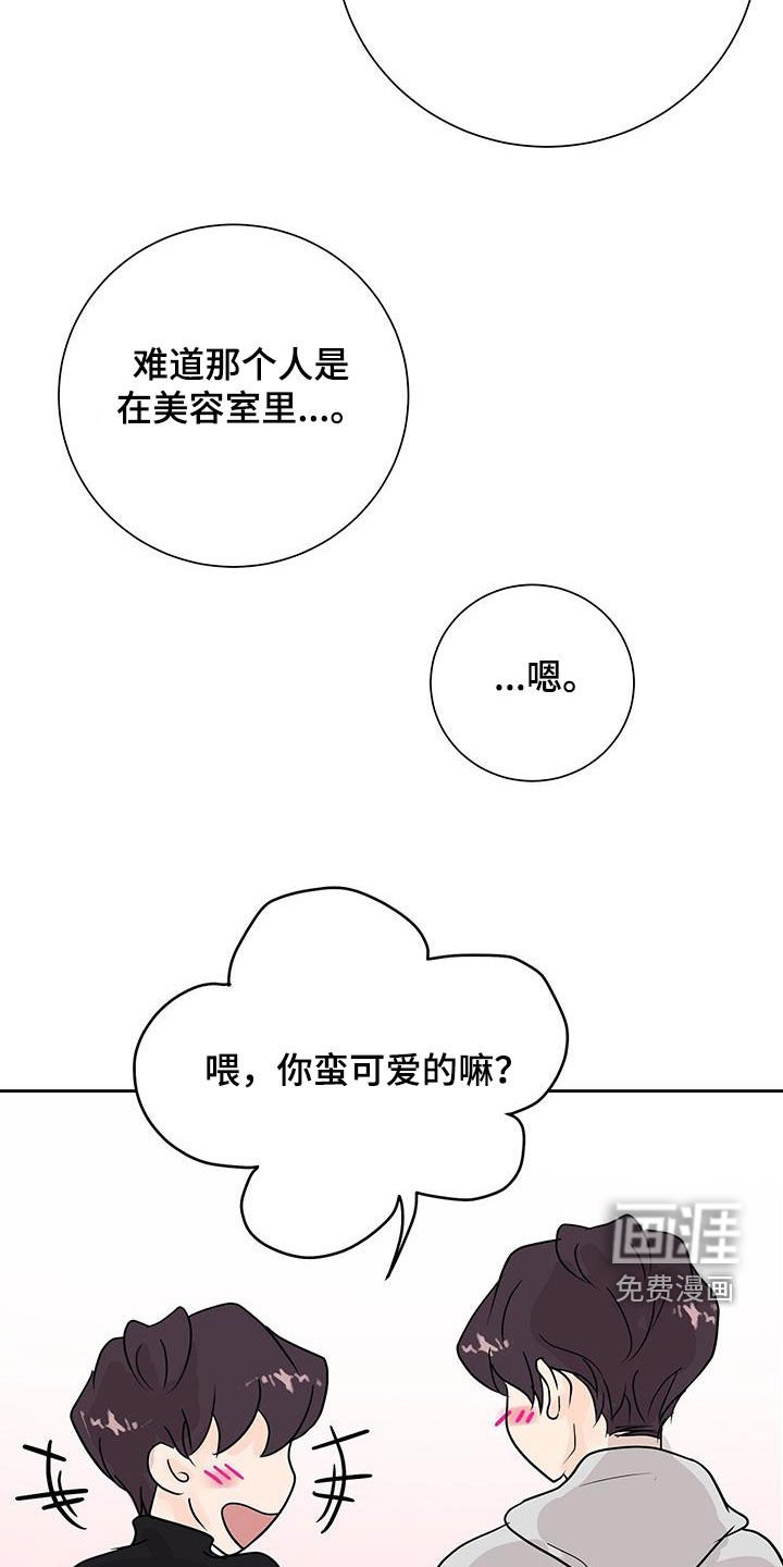 第47章：万一