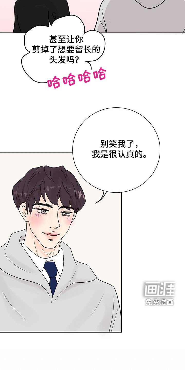 第47章：万一