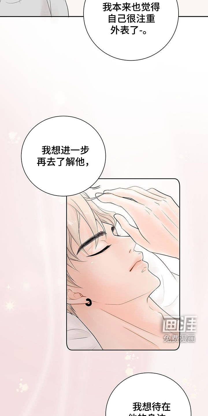 第47章：万一