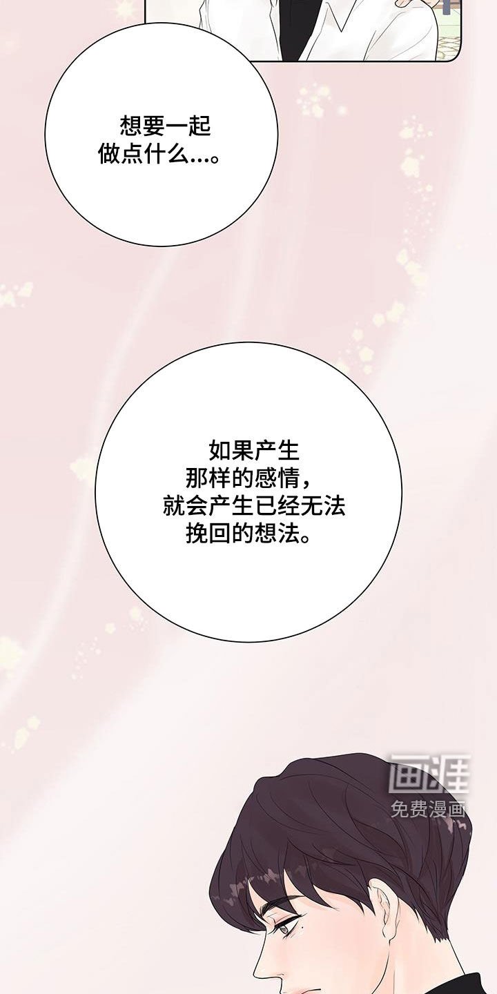 第47章：万一