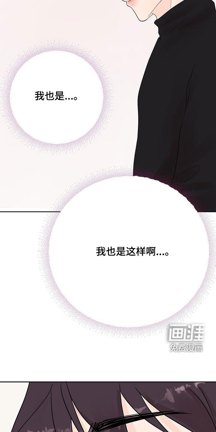 第47章：万一