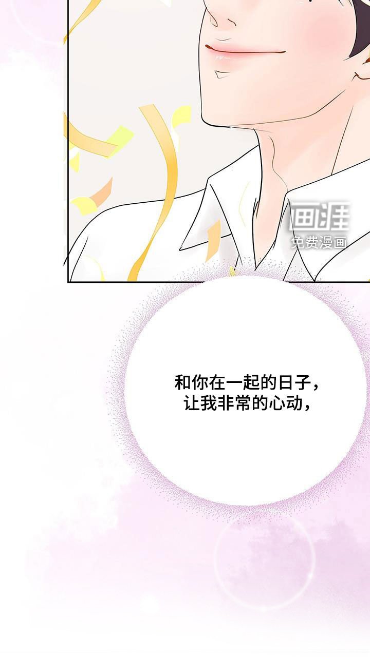 第47章：万一