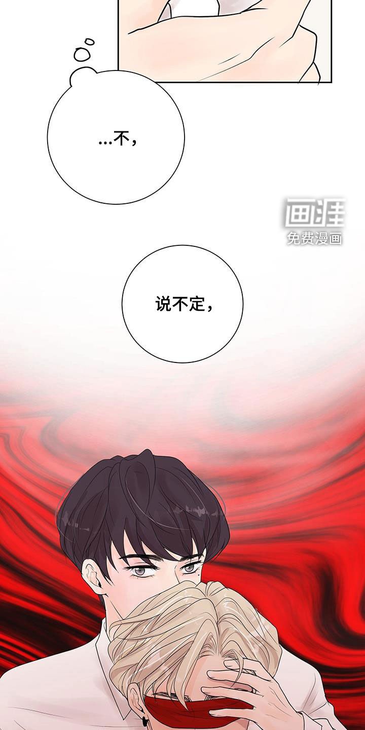 第47章：万一
