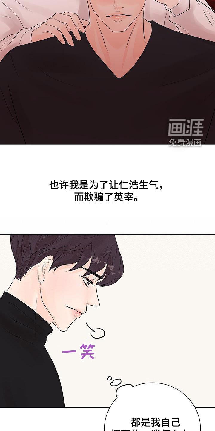 第47章：万一