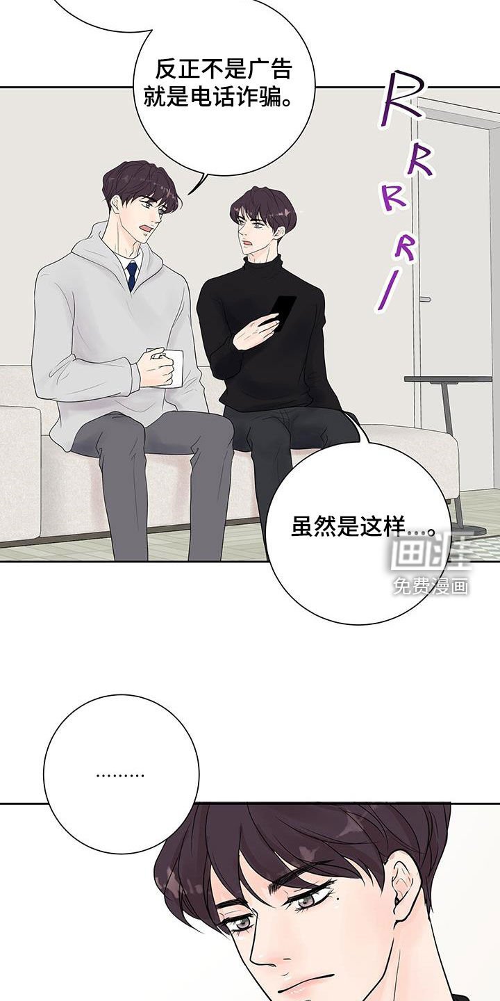 第48章：得奖