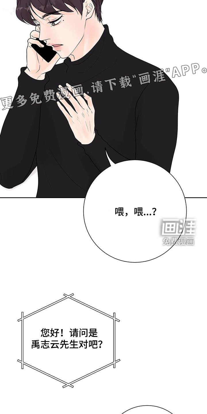 第48章：得奖