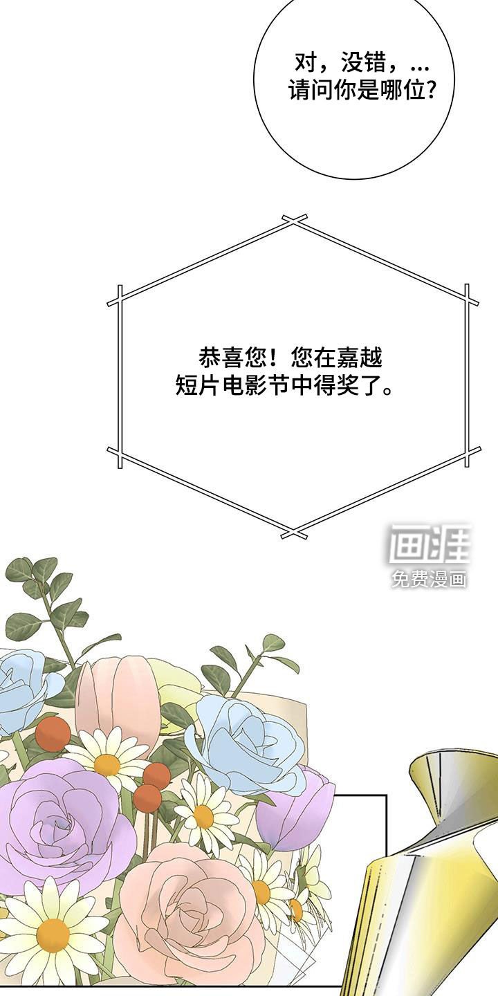 第48章：得奖
