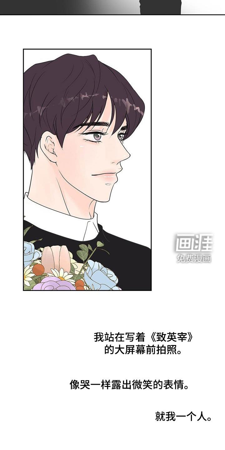 第48章：得奖