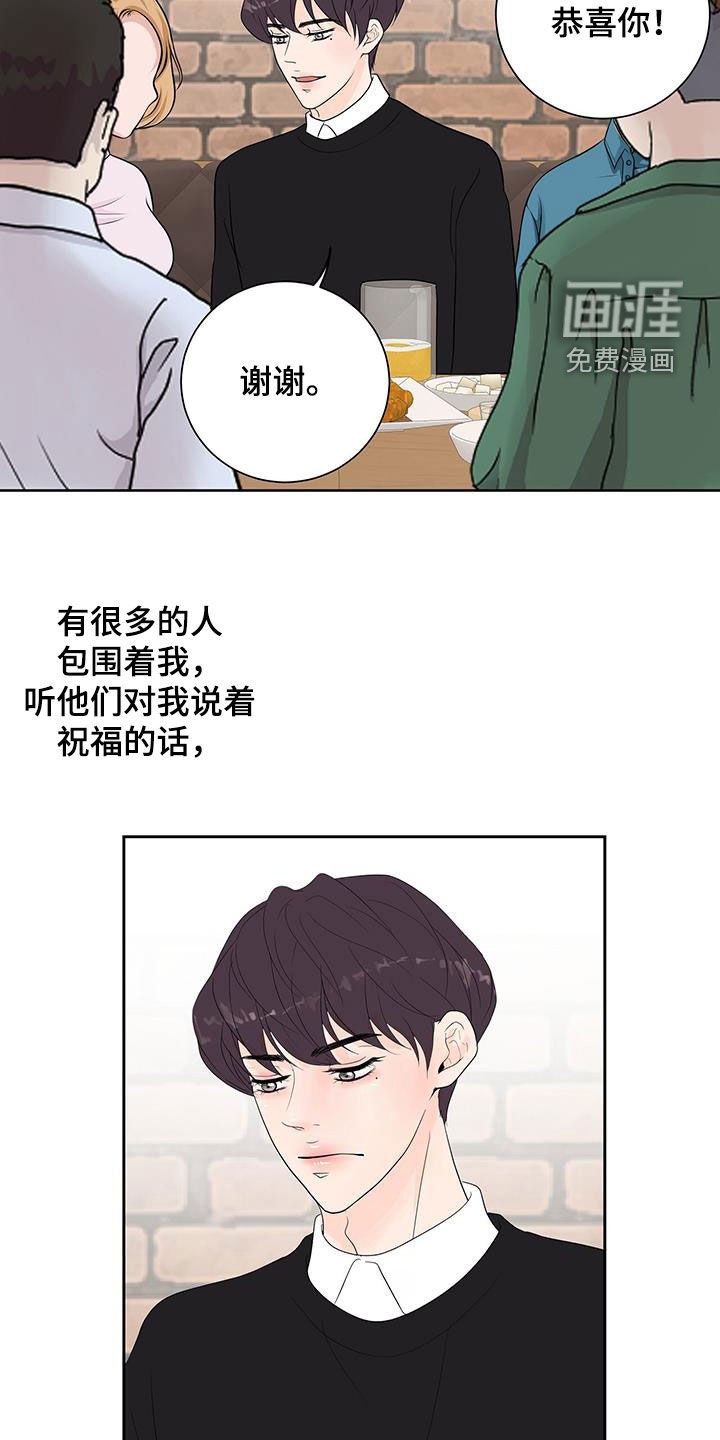 第48章：得奖