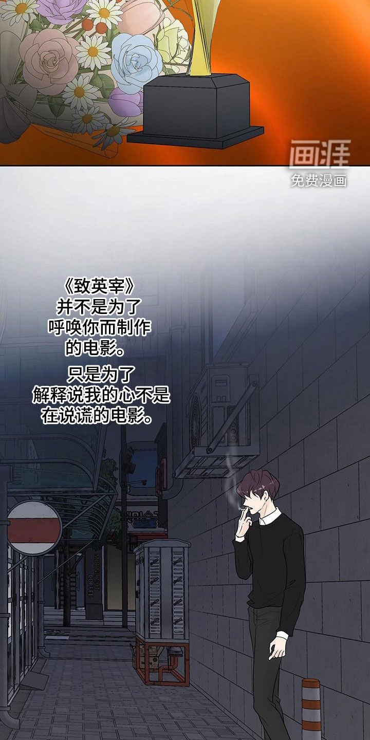 第48章：得奖