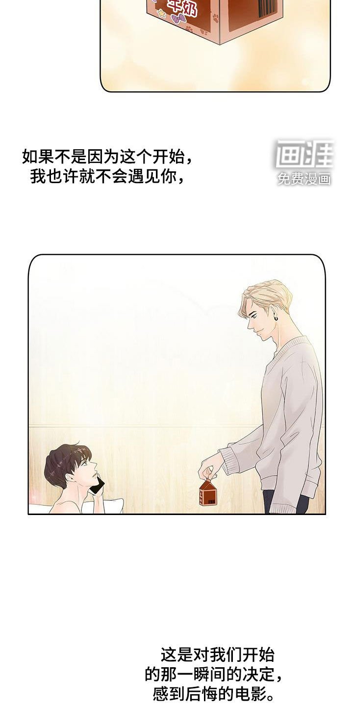 第48章：得奖