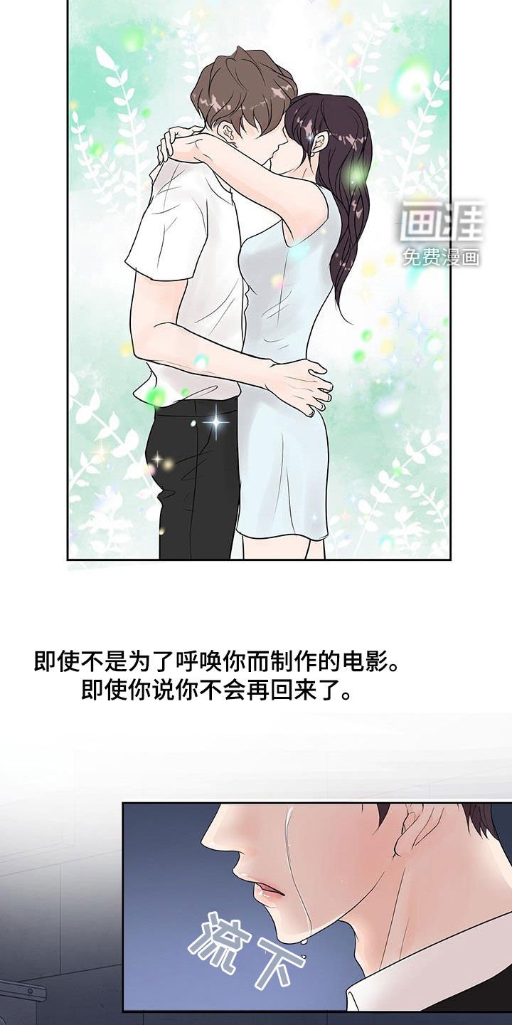 第48章：得奖