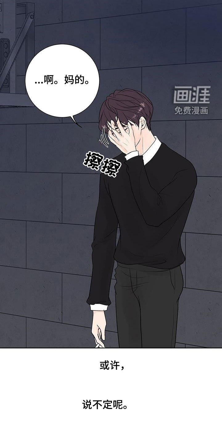 第48章：得奖