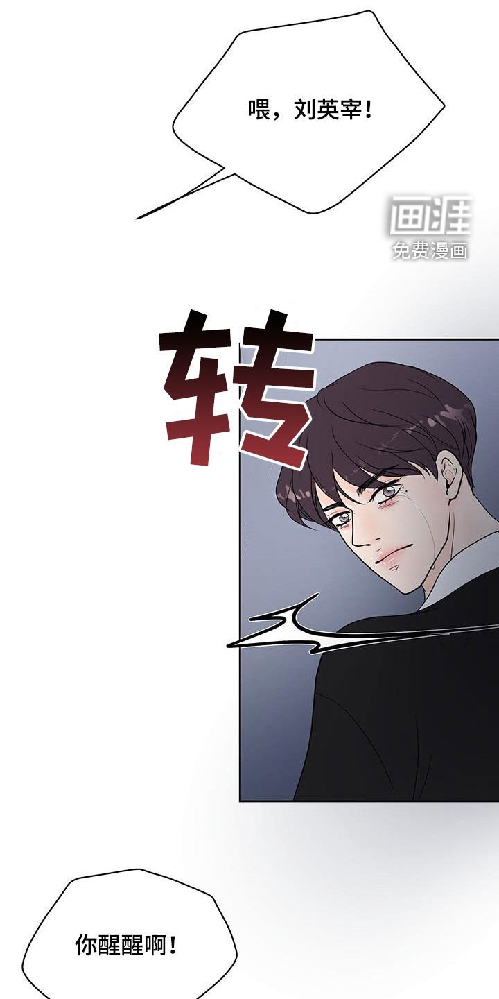 第48章：得奖