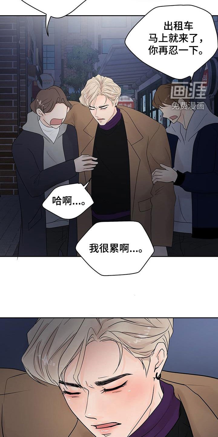 第48章：得奖