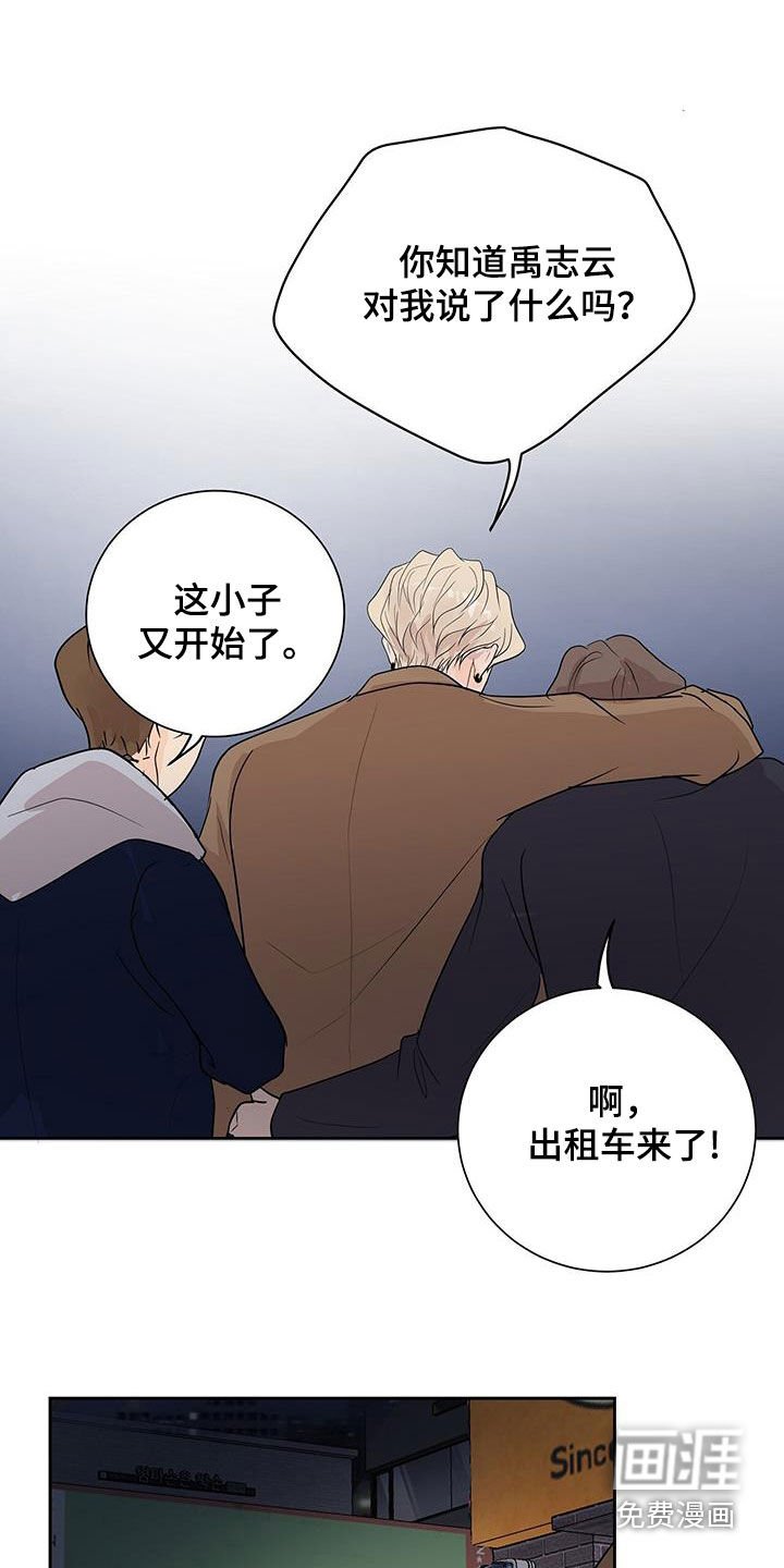 第49章：我好想你