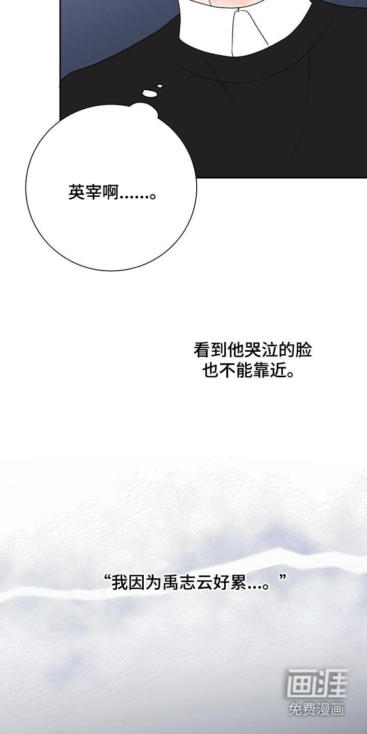 第49章：我好想你